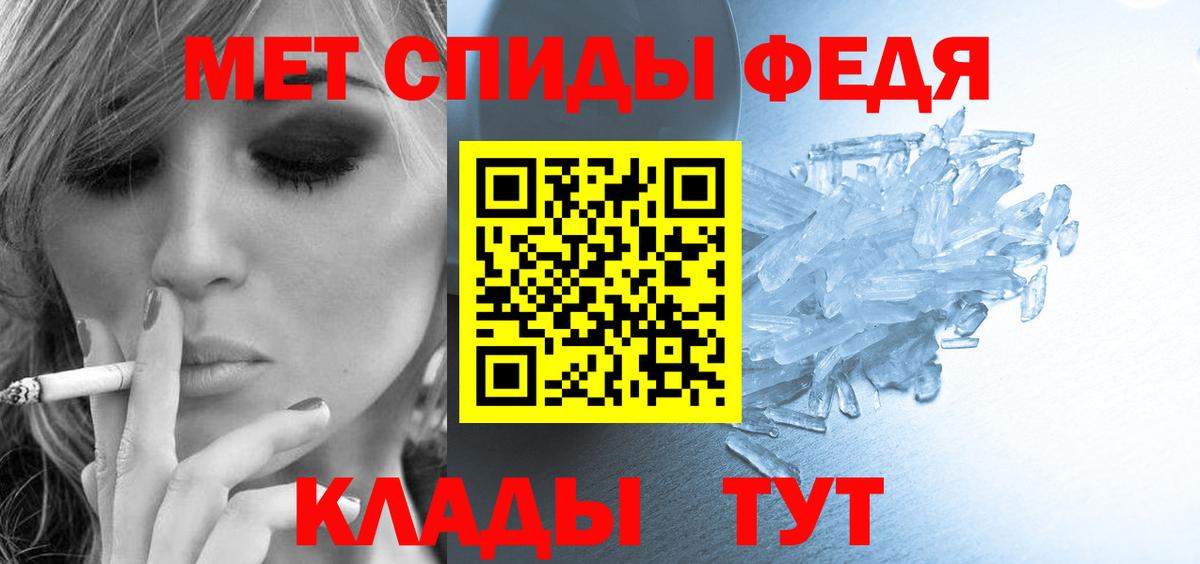 Амфетамин 97% Кудрово