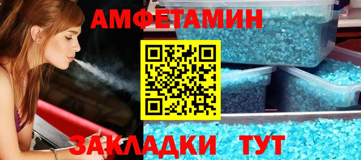 Меф мяу мяу Кудрово