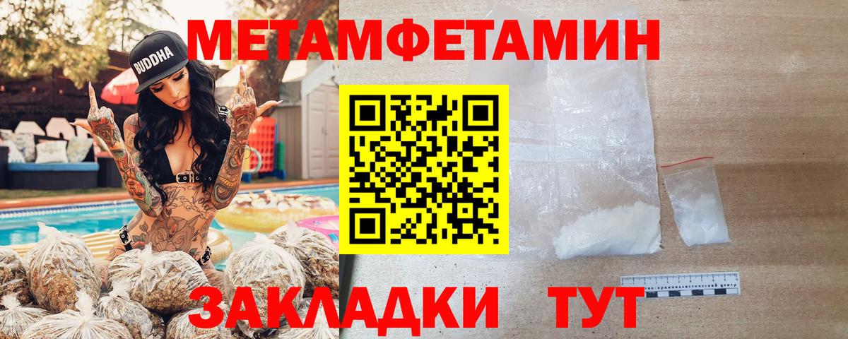 Кудрово  АМФ  Вход с VPN  АМФЕТАМИН  АМФ 98% 