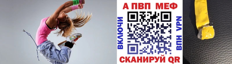A PVP кристаллы Кудрово