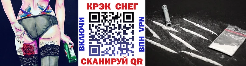 мега ссылки Кудрово Cocaine Колумбийский