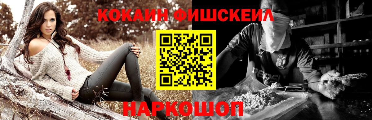 Cocaine Columbia  КОКАИН Эквадор  COCAIN  Кудрово  Вход с VPN 