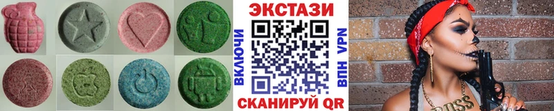 сколько стоит  shop наркотические препараты  Ecstasy диски  Кудрово 