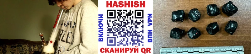 ГАШ убойный  блэк спрут tor  Кудрово 