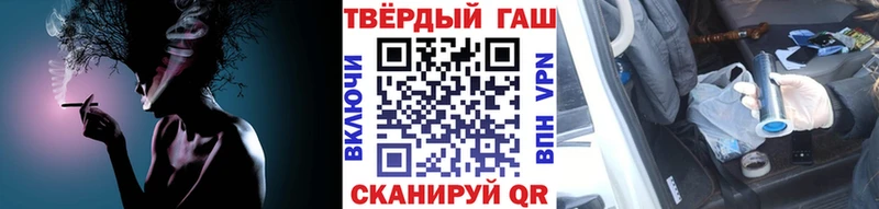 ГАШ убойный Кудрово