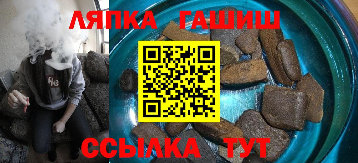 Гашиш Premium Кудрово