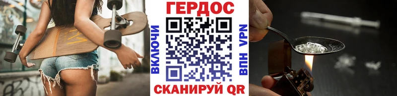 ГЕРОИН хмурый  наркота  Кудрово 