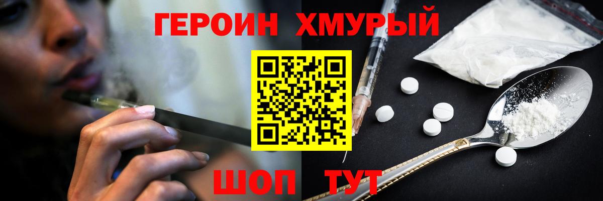 Экстази  Вход с VPN  Кудрово  ГАШИШ  КОКАИН  A-PVP СОЛЬ   Мефедрон кристаллы 