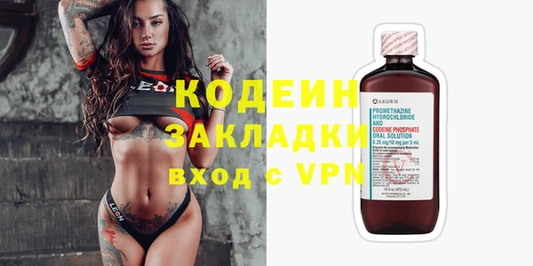 кокаин премиум Нягань