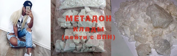 метадон Валдай
