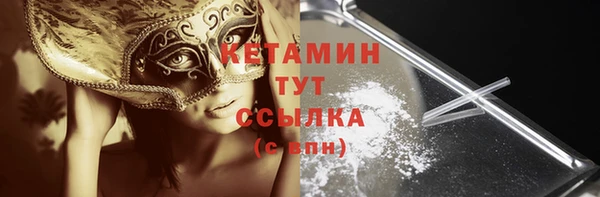 COCAINE Заволжье