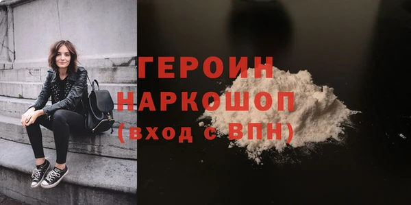 винт Новокубанск