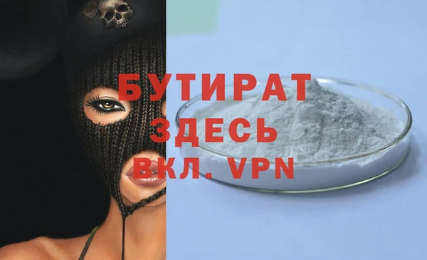 соль курить ск Новозыбков