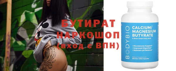 не бодяженный Няндома