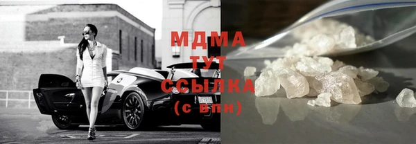 кокаин премиум Нягань