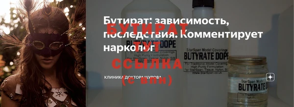 не бодяженный Няндома