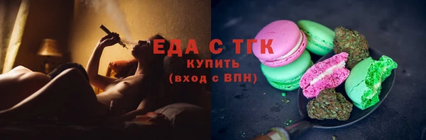 сатива Валуйки