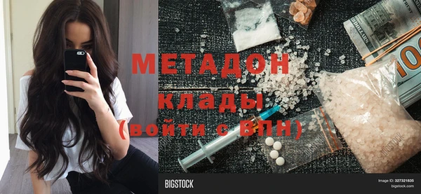 кокаин колумбия Бутурлиновка