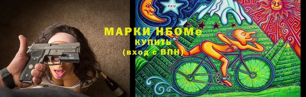 MESCALINE Осинники