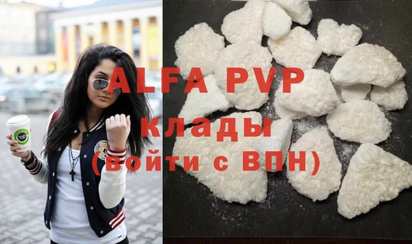 кокаин премиум Нягань