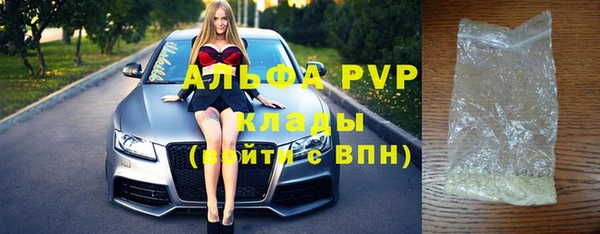 метадон Валдай