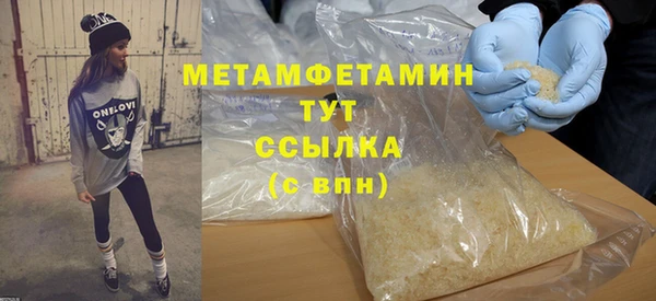винт Новокубанск