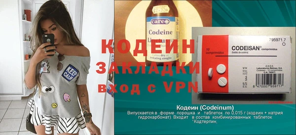 кокаин премиум Нягань