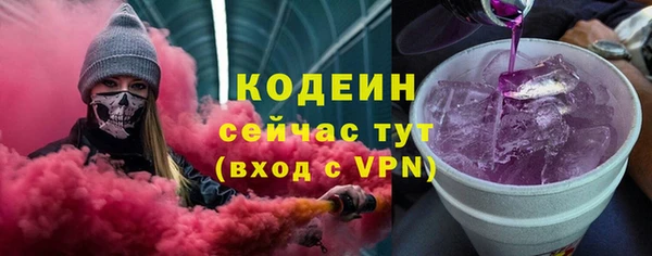 герыч Покров