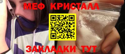 молекула духа Беслан