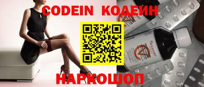 альфа пвп VHQ Берёзовский