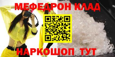молекула духа Беслан
