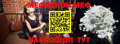 альфа пвп VHQ Берёзовский