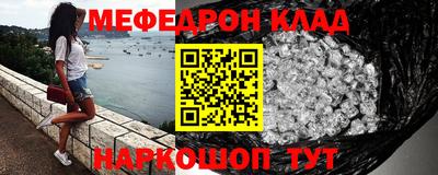альфа пвп VHQ Берёзовский