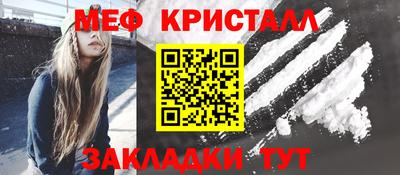 молекула духа Беслан