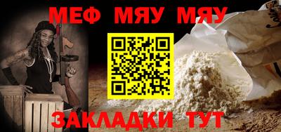 молекула духа Беслан