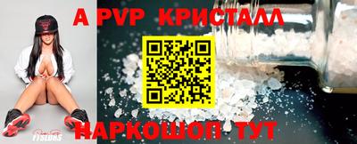 молекула духа Беслан