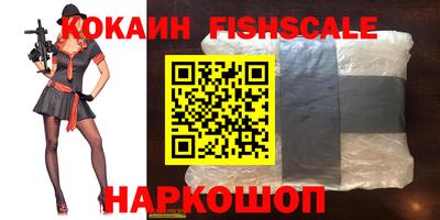 молекула духа Беслан