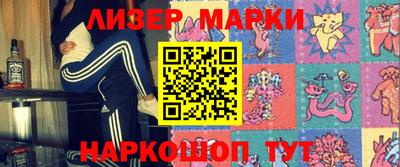 альфа пвп VHQ Берёзовский
