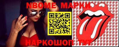 молекула духа Беслан