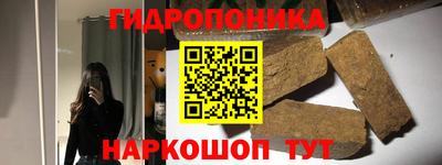 молекула духа Беслан