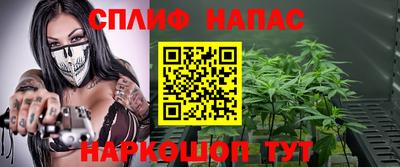 альфа пвп VHQ Берёзовский