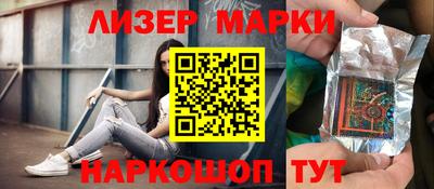 молекула духа Беслан