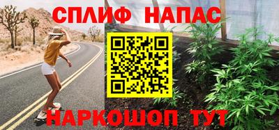 альфа пвп VHQ Берёзовский