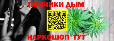 молекула духа Беслан