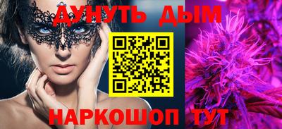 молекула духа Беслан