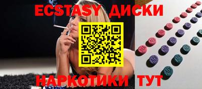 молекула духа Беслан