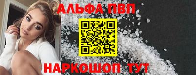 молекула духа Беслан
