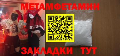 альфа пвп VHQ Берёзовский