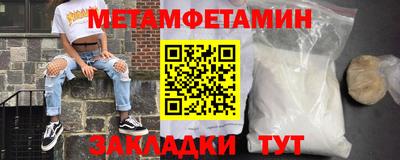 альфа пвп VHQ Берёзовский