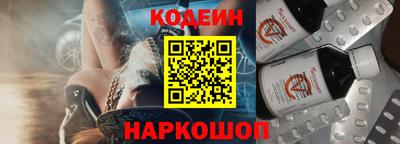 молекула духа Беслан